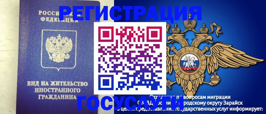 прописка регистрация в Одинцово